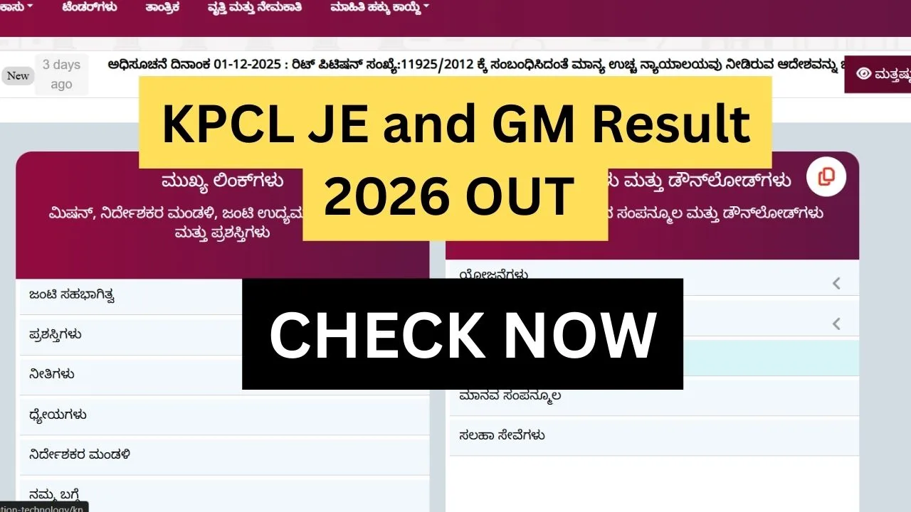 KPCL JE and GM Result 2026 OUT